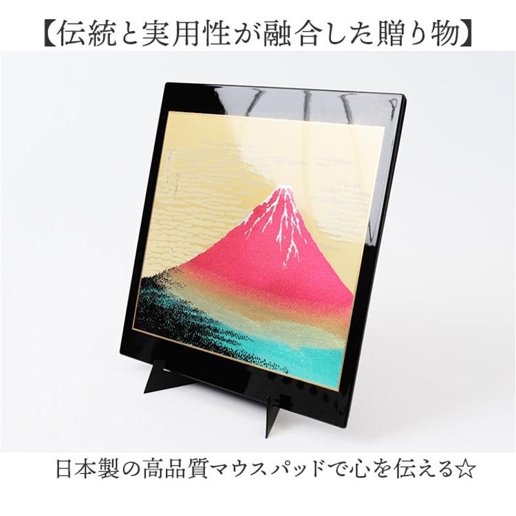 マウスパッド 漆芸 通販 マウスパット PC マウス パッド 日本製 山中