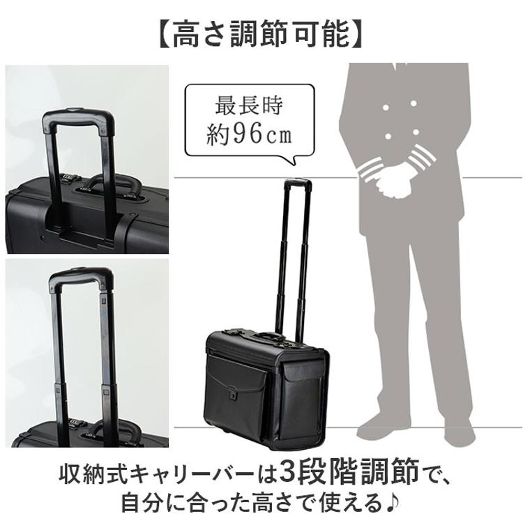 キャスター付き ビジネスバッグ 通販 ビジネスキャリーバッグ