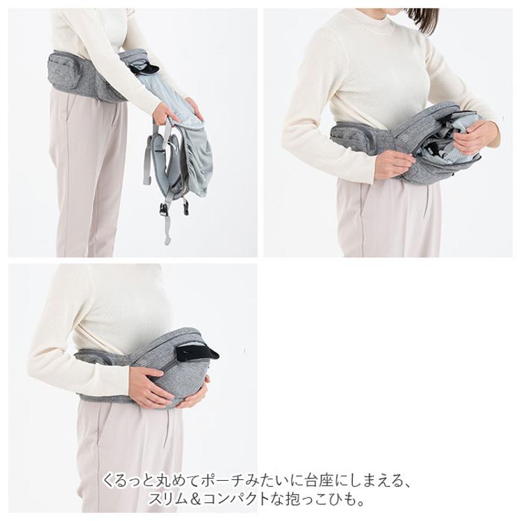 ヒップシート 抱っこ紐 通販 napnap ナップナップ 抱っこひも ベビー