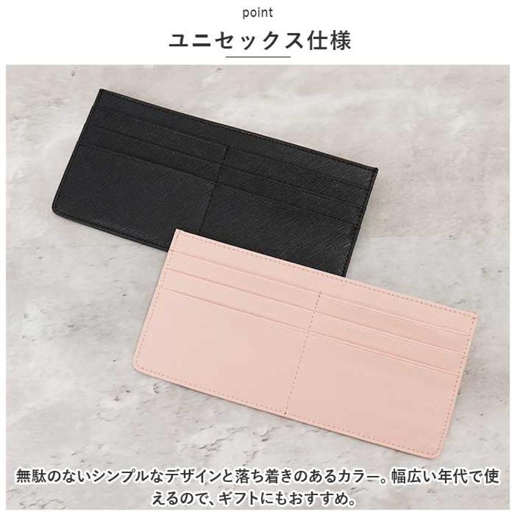 カードケース スリム 通販 Melody 12805 メロディー フラグメント