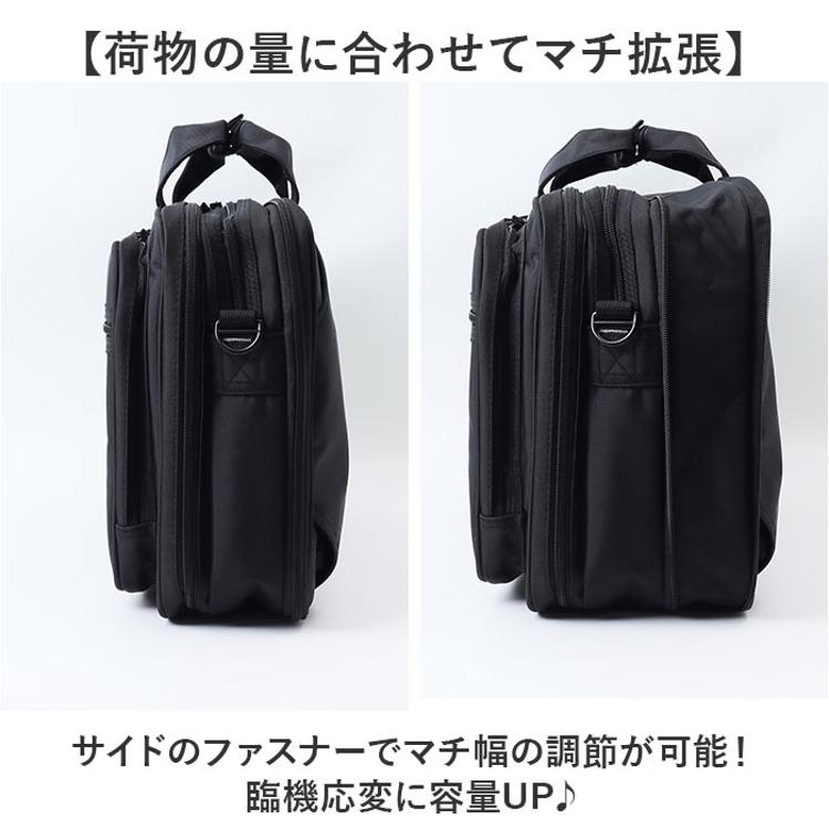 ビジネスバッグ メンズ 通販 ビジネスリュック ショルダーバッグ 3WAY