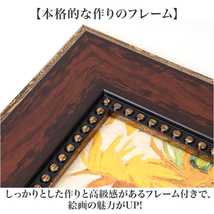 アートフレーム 通販 日本 絵画 壁飾り 壁掛けアート W55x H55cm 風景