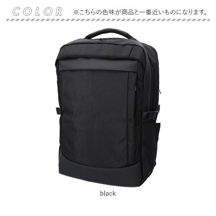 REGISTA レジスタ ビジネスリュック スクエア型 大容量 通販 ビジネス