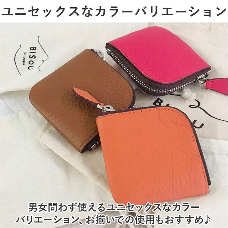 コインケース 革 通販 小銭入れ ミニ財布 アクセサリーケース メンズ