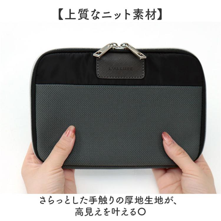 LABCLIP ラボクリップ マルチケース 通販 小物入れ ポーチ 化粧ポーチ