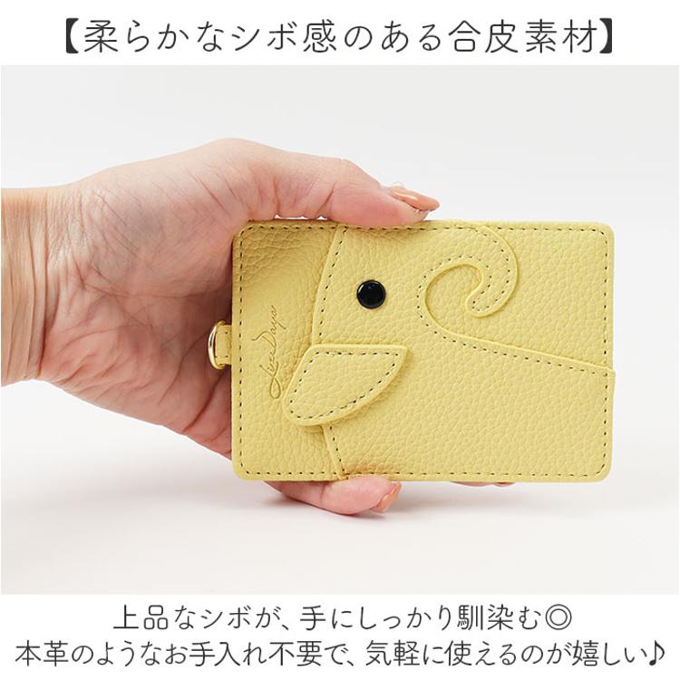 lizdays リズデイズ リール付き パスケース ゾウ lz-66402 通販 定期