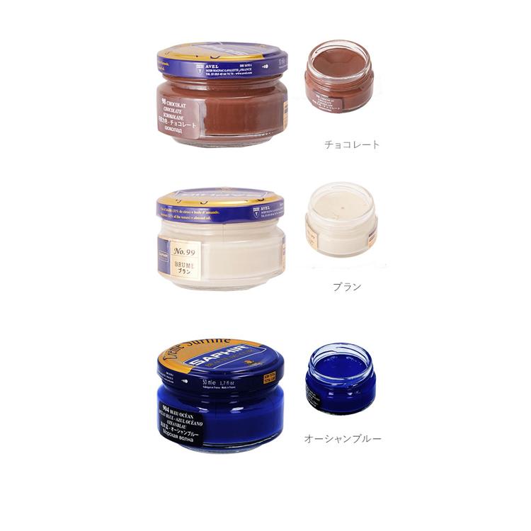 サフィール ビーズワックス 通販 SAPHIR ファインクリーム 靴磨き