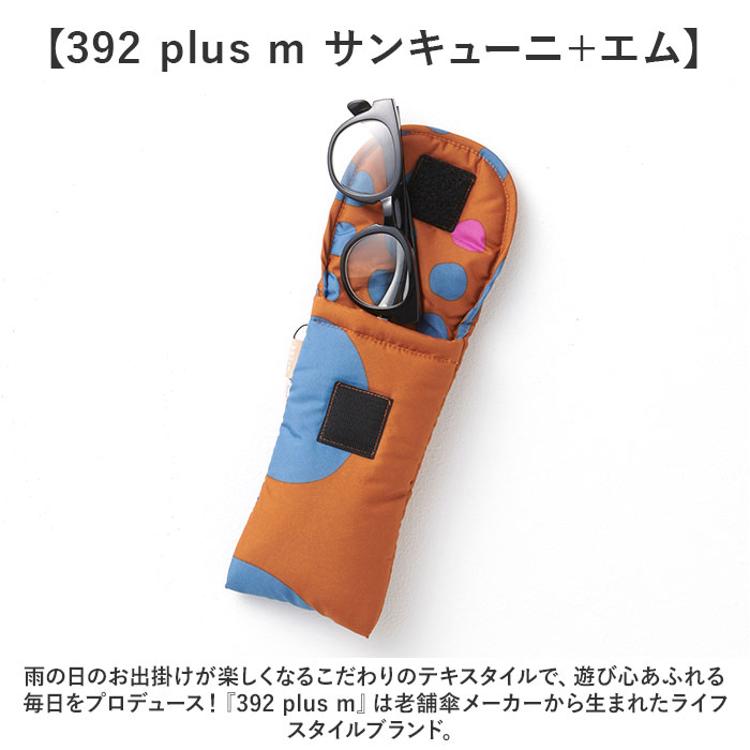 392 plusm バッグ 通販 巾着バッグ 巾着袋 巾着ポーチ 巾着バック
