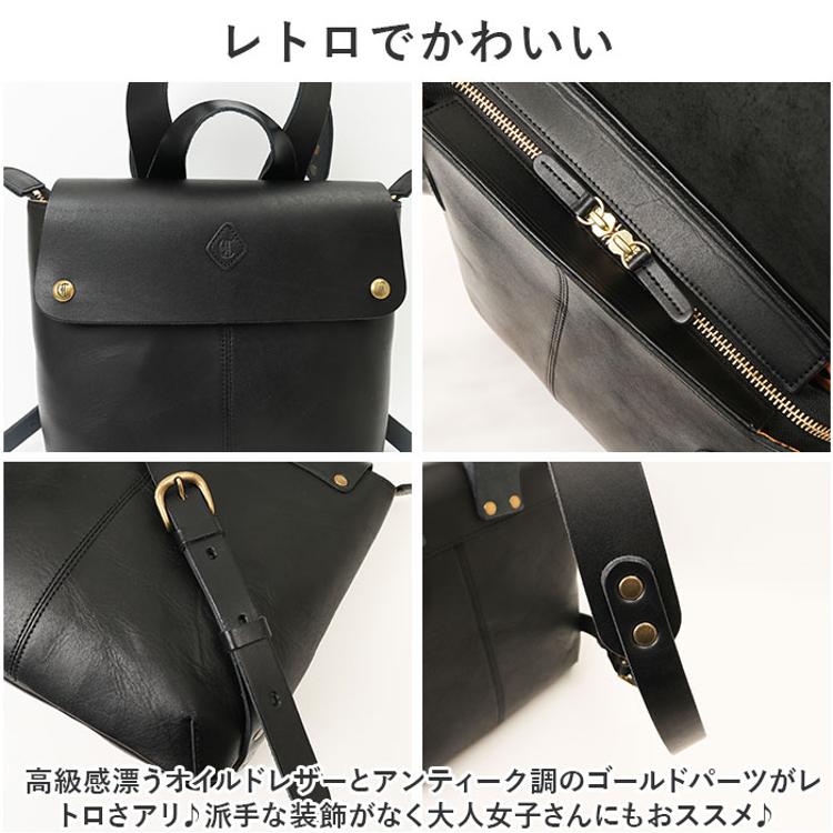 クレドラン CLEDRAN リュック CL-2815 通販 MARCHE マルシェ