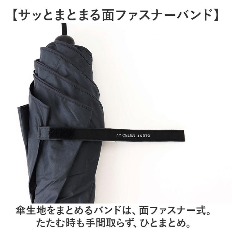 blunt ブラント 折りたたみ 傘 通販 BLUNT METRO UV SHADOW 折りたたみ