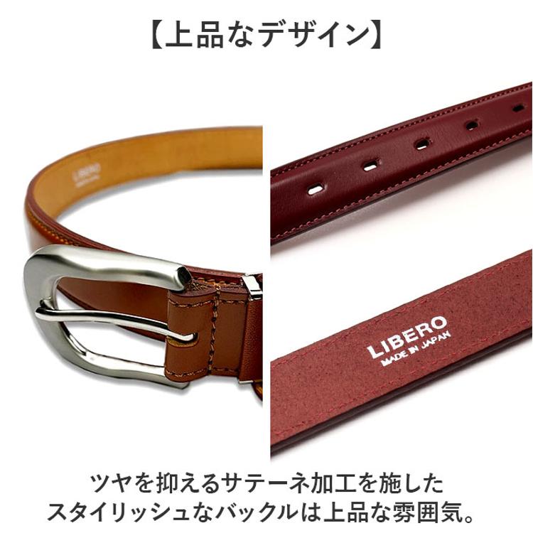 ベルト メンズ 本革 ブランド 通販 日本製 姫路レザー ビジネスベルト