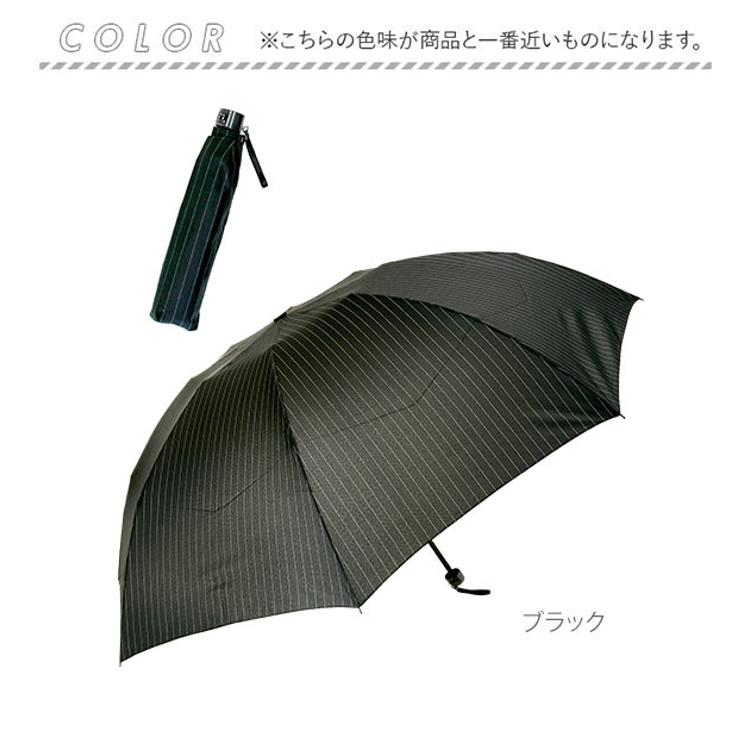 折りたたみ傘 70cm 通販 大容量 大きめ メンズ 紳士用 軽め 軽い 軽量
