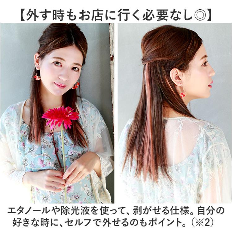 シール エクステ セルフ 通販 シールエクステ プリシラ SX-01 prisila