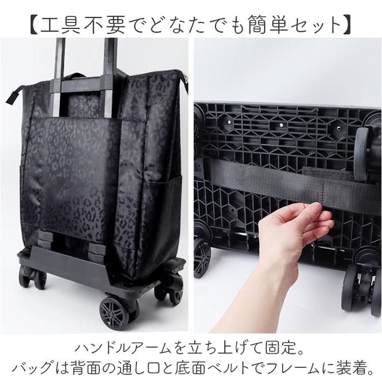 cocoro ココロ ショッピングカート REP レップ 通販 ショッピング