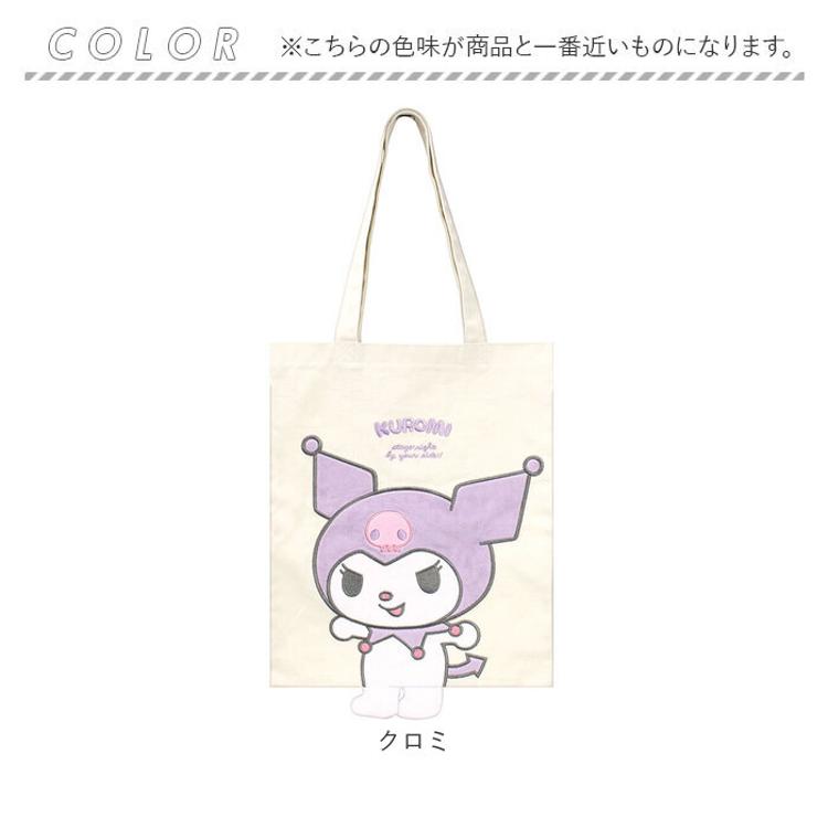 ティーズファクトリー トート キャラクター 通販 トートバッグ トート