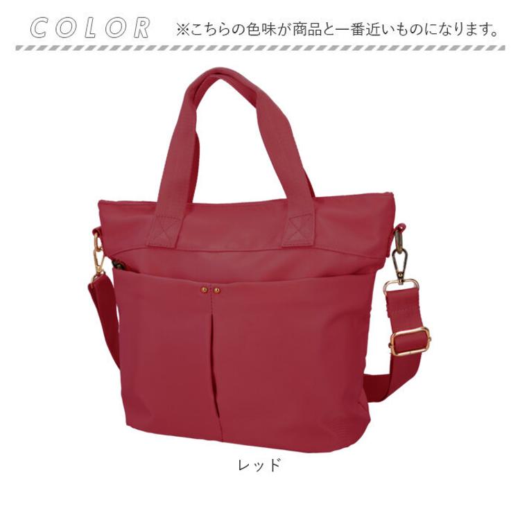 ネスリーフ トートバッグ ショルダー 斜め掛け 通販 ショルダーバック
