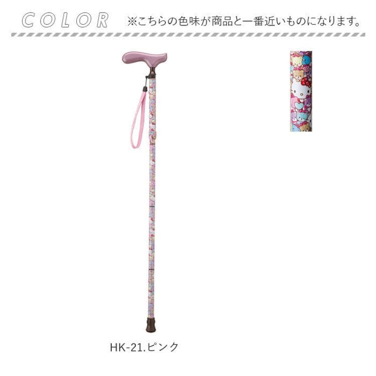 ハローキティ 杖 ステッキ キラキラ ラインストーン ピンク 平成レトロ