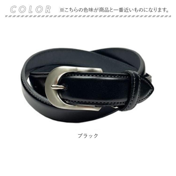 ベルト メンズ 本革 ブランド 通販 日本製 姫路レザー ビジネスベルト