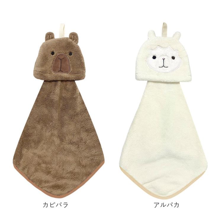 ループタオル おしゃれ 通販 女の子 男の子 ループ付きタオル