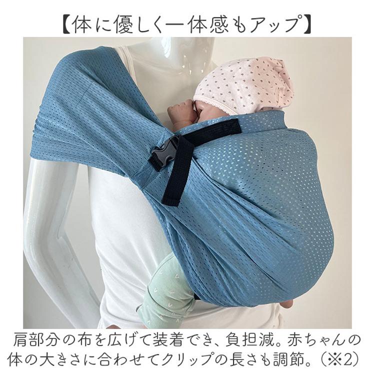 スリング 抱っこひも 通販 minimonkey ミニモンキー ミニスリング