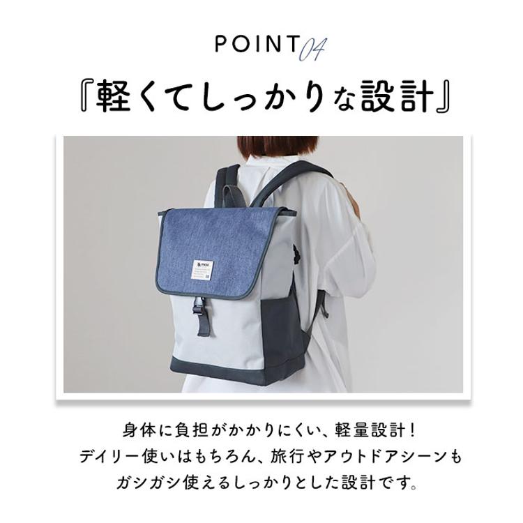 moz リュック モズ ZZEI-12 通販 レディース リュックサック パック