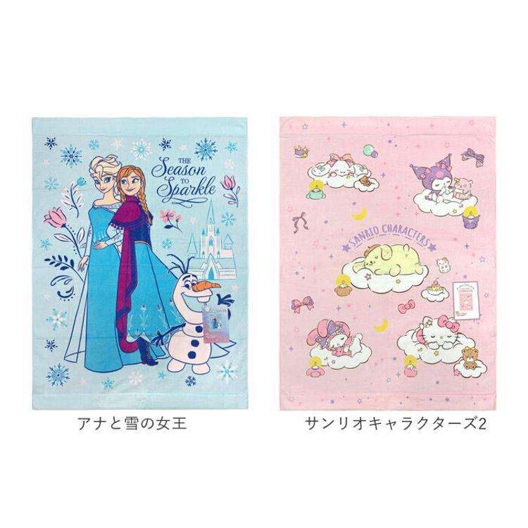 バスタオル キャラクター 通販 お昼寝タオル マルチタオル