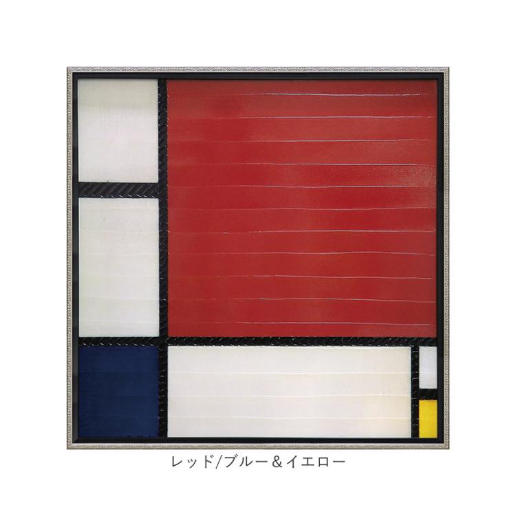 モンドリアン 絵画 通販 コンポジション アートフレーム インテリア
