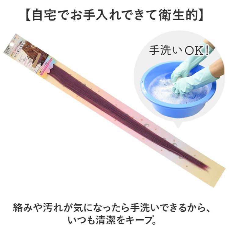 シール エクステ セルフ 通販 シールエクステ プリシラ SX-01 prisila