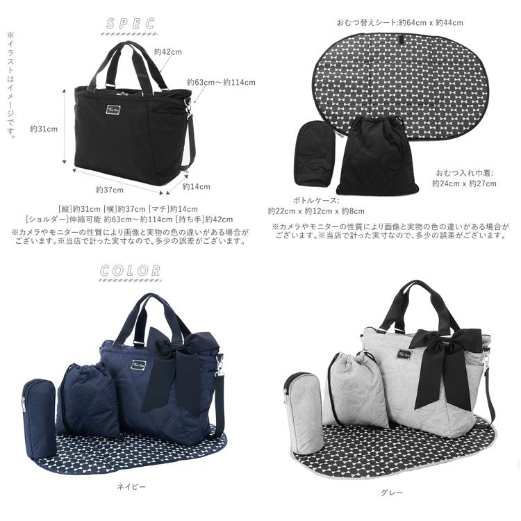 マザーズバッグ トートバッグ 通販 おしゃれ 大容量 軽量 ブランド