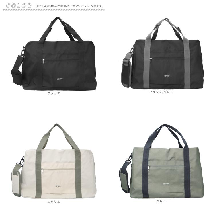 DEVICE＋ 3way ボストンバッグ 大容量 通販 ボストンバック 旅行バッグ