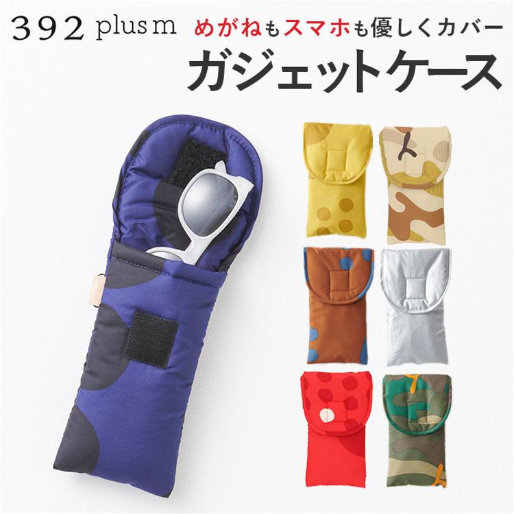 392 plusm バッグ 通販 巾着バッグ 巾着袋 巾着ポーチ 巾着バック