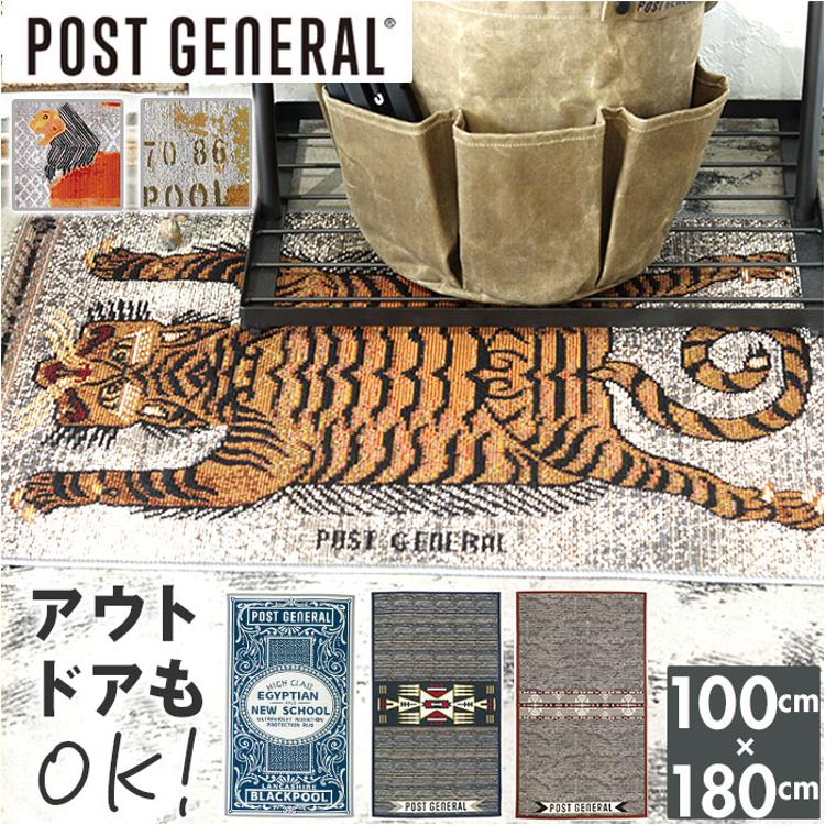 ラグ おしゃれ 通販 カーペット マット ラグマット POST GENERAL