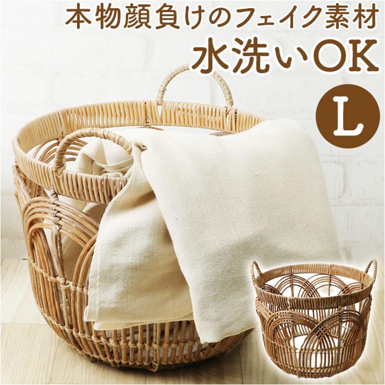 トーク バスケット Towc Lサイズ 通販 ペタル フェイクラタン