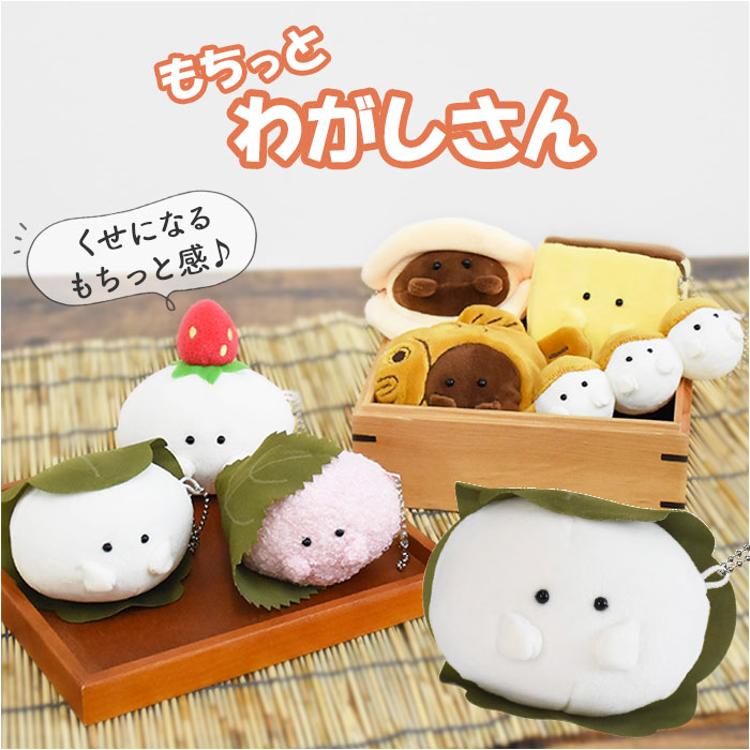 ボールチェーン マスコット 通販 ボールチェーンマスコット ぬいぐるみ