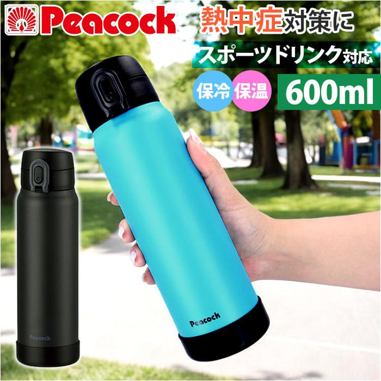 ピーコック Peacock 水筒 AKE-R61 通販 ステンレスボトル 600ml ボトル