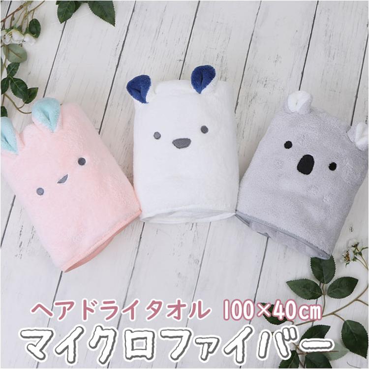 carari zooie ヘアドライタオル 通販 カラリ ズーイ タオル 速乾 吸水