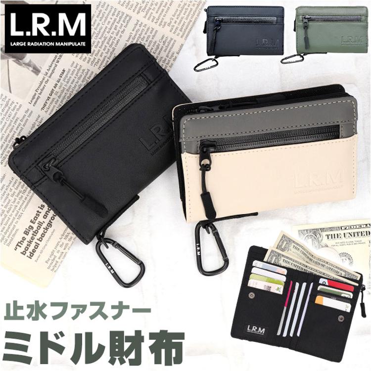 コインケース メンズ 通販 L.R.M CMK220901 小銭入れ 財布 サイフ
