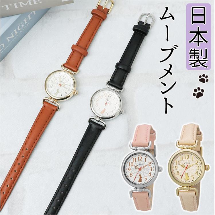 ジェイアクシス 腕時計 通販 J-AXIS HL194 リストウォッチ 時計