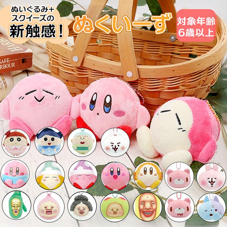 キーホルダー ぬいぐるみ 好評 キャラクター グッズ ぬくいーず