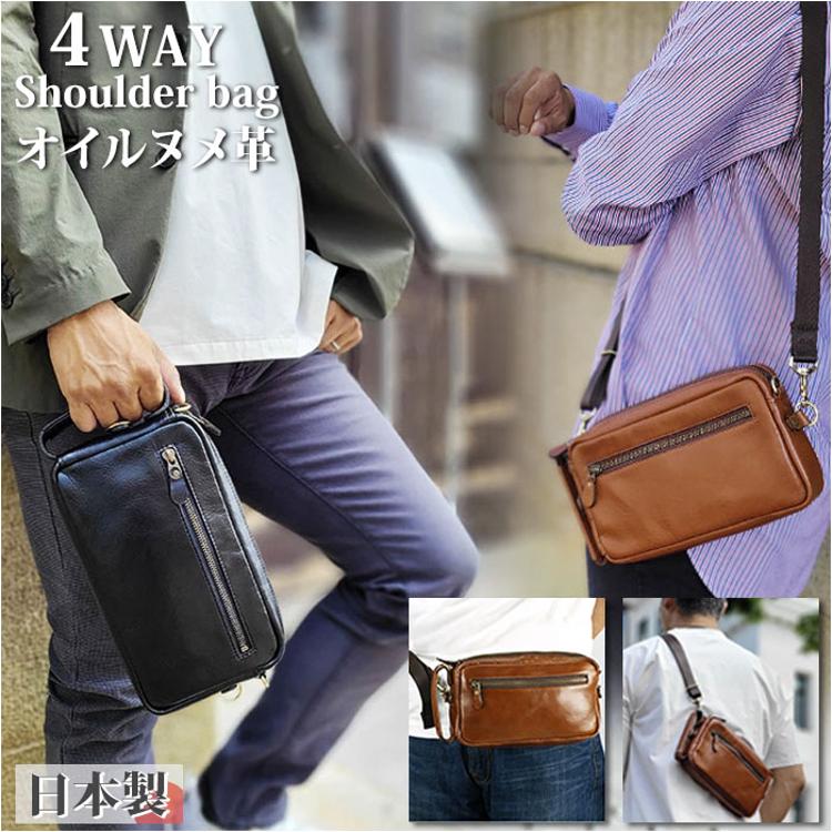 SADDLE サドル 4WAY ショルダーバッグ ショルダーバック 通販 セカンド