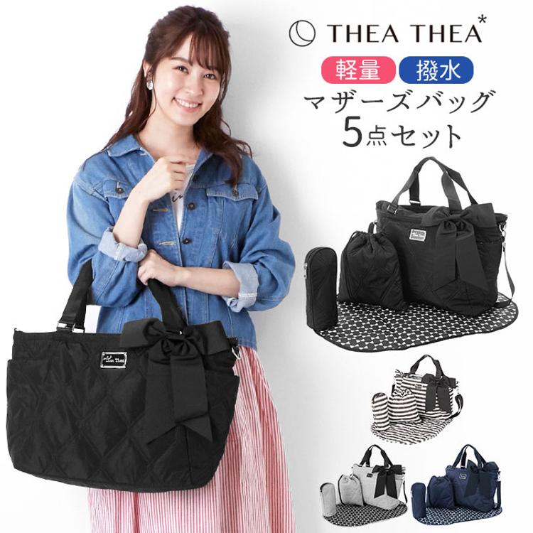 マザーズバッグ トートバッグ 通販 おしゃれ 大容量 軽量 ブランド