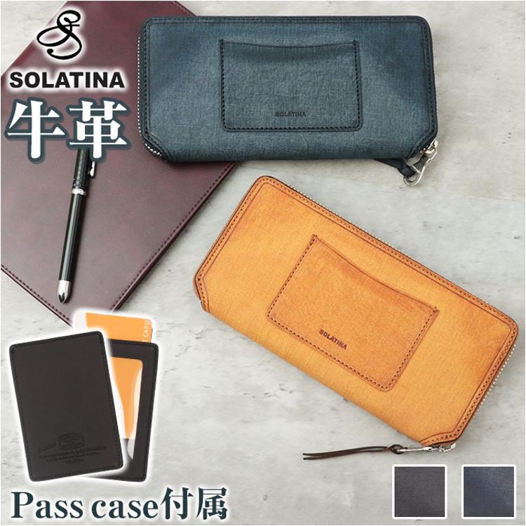SOLATINA ソラチナ 長財布 メンズ SW-70010 通販 ロングウォレット