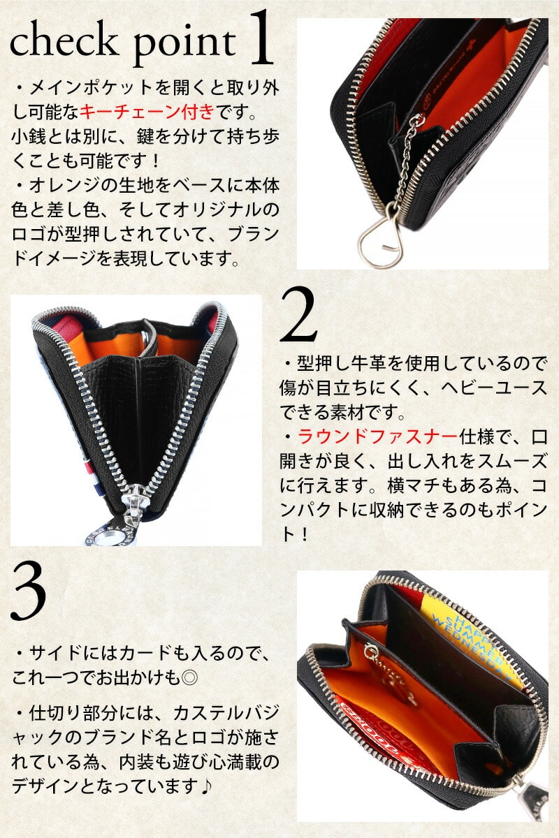 カステルバジャック CASTELBAJAC ピッコロ コインケース 022611 1