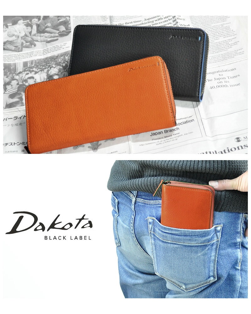 ダコタブラックレーベル Dakota black label グリップ ラウンド