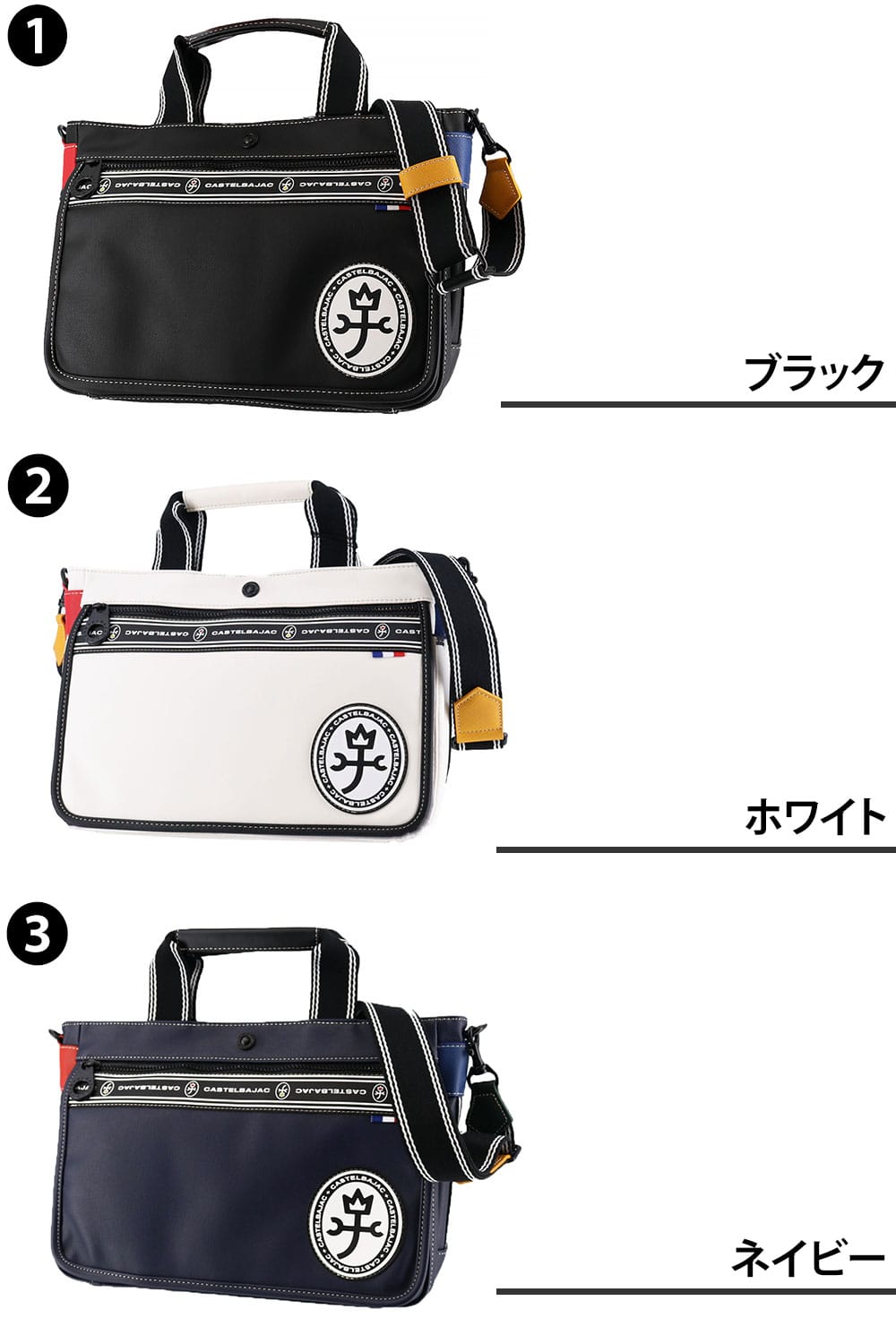 カステルバジャック バッグ トートバッグ ショルダーバッグ 2way