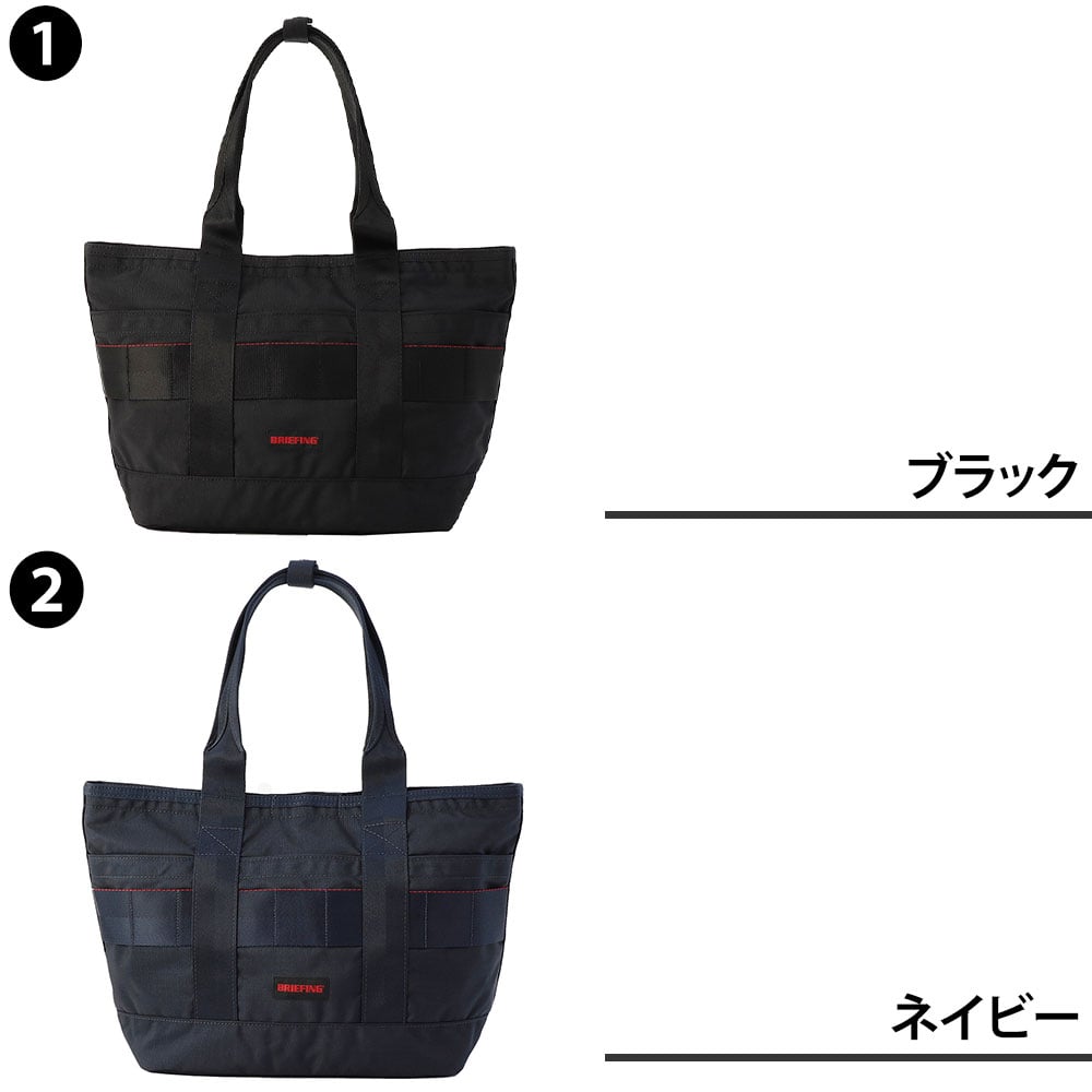 ブリーフィング BRIEFING トートバッグ DISCRETE TOTE SM MW GEN II