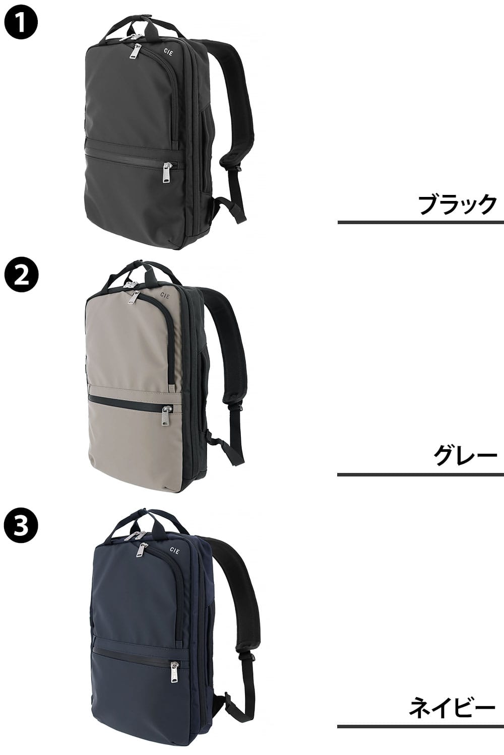 シー CIE 2wayリュックサック VARIOUS 2WAYBACKPACK 021807 1.ブラック