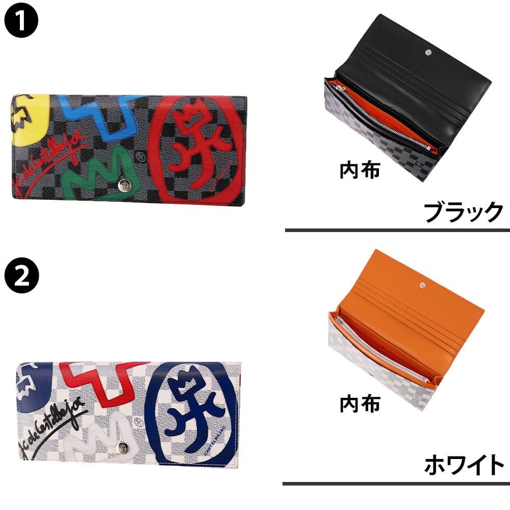カステルバジャック CASTELBAJAC クラー 被せ長財布 066622 1.ブラック