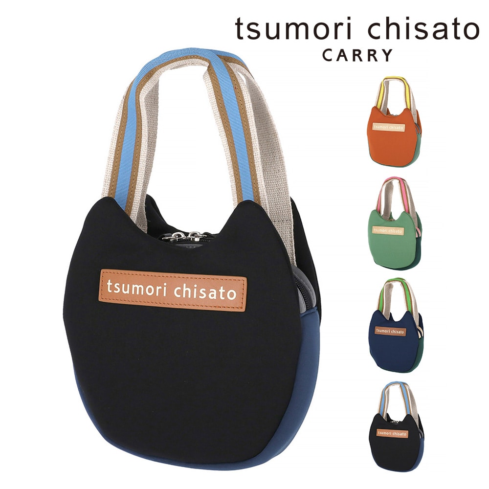 ツモリチサト tsumori chisato ネコかおウレタン ミニバッグ