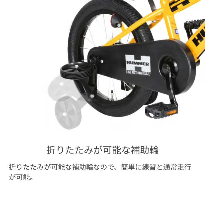 こども用自転車 HUMMER(ハマー) HUMMER KID'S16-OH/18-OH Yellow 18